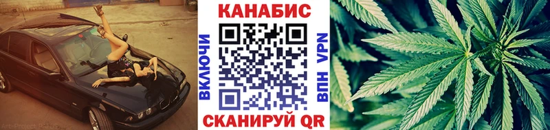 Купить Железногорск ТГК АМФ Меф мега рабочий сайт КОКАИН ГАШИШ Бошки Шишки