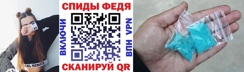 блэк спрут ССЫЛКА  купить закладку  Железногорск  Amphetamine Premium 