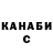 Alpha-PVP СК КРИС Sasha Ustymenko