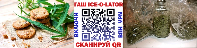 Canna-Cookies конопля  hydra зеркало  Железногорск  закладки 