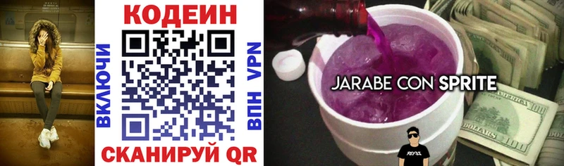 что такое   Железногорск  MEGA ссылки  Кодеин Purple Drank 