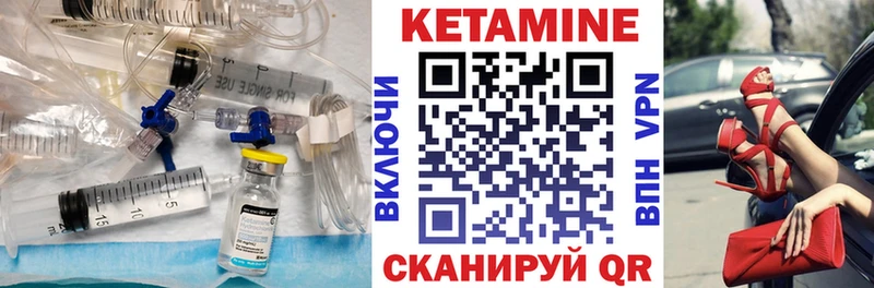 КЕТАМИН ketamine  blacksprut ССЫЛКА  Железногорск  как найти закладки 