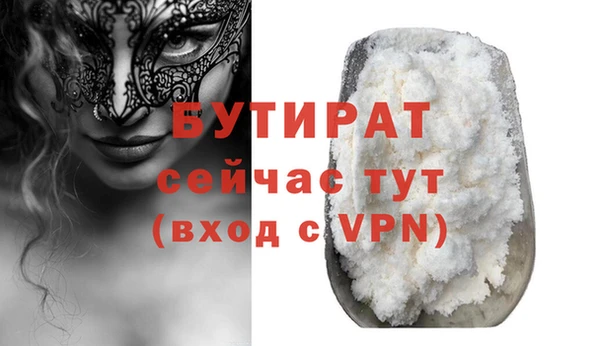 2c-b Бородино