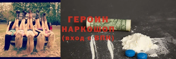 твердый Бронницы