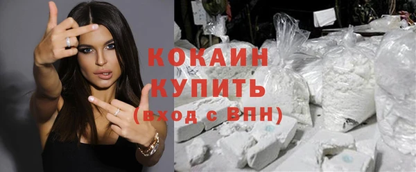 mix Бугульма