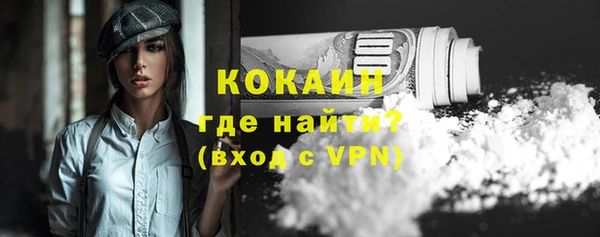 мефедрон мука Мегион