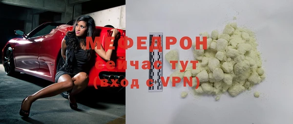 твердый Бронницы