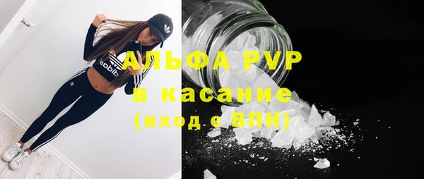 mix Бугульма
