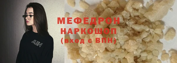 2c-b Бородино