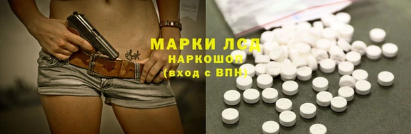 твердый Бронницы
