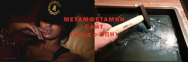 твердый Бронницы