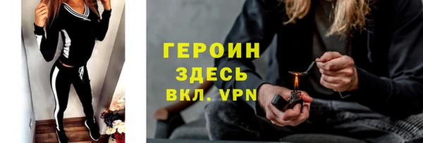 твердый Бронницы