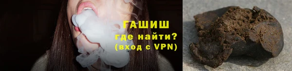 твердый Бронницы