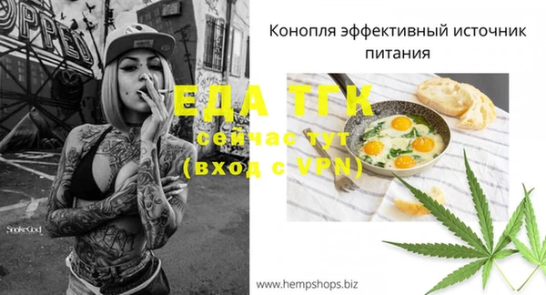 твердый Бронницы