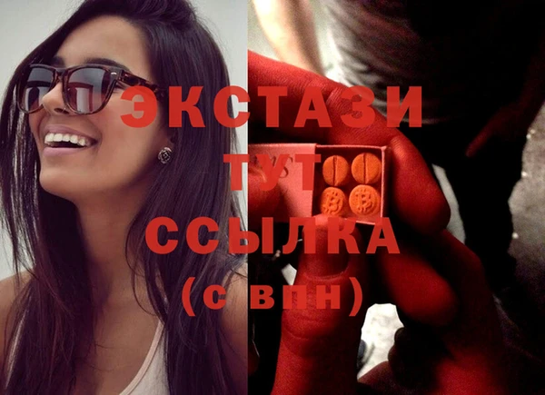 mix Бугульма