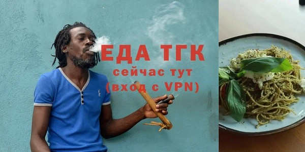 2c-b Бородино