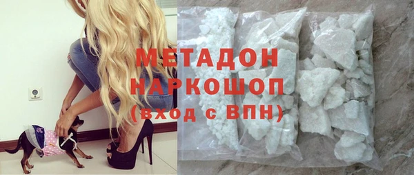mix Бугульма