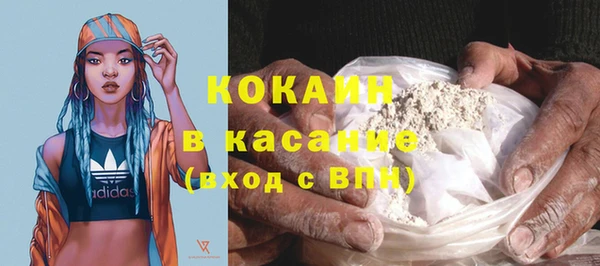 mix Бугульма