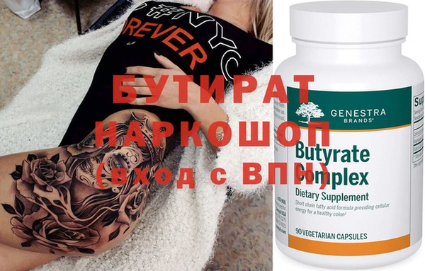 mix Бугульма