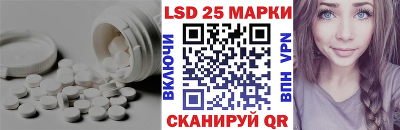 хочу наркоту  Железногорск  LSD-25 экстази ecstasy 