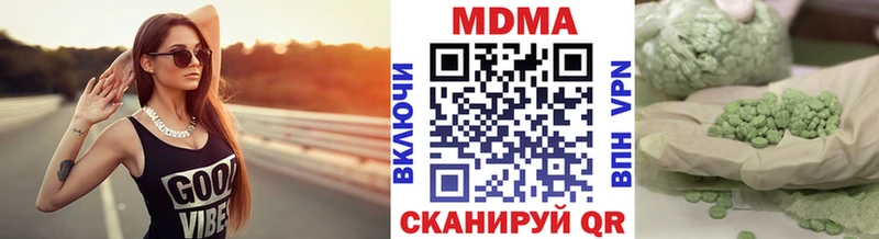 ОМГ ОМГ маркетплейс  наркошоп  Железногорск  MDMA кристаллы 