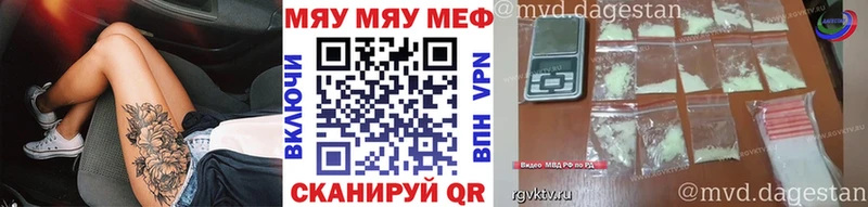 закладки  Железногорск  Меф мяу мяу 