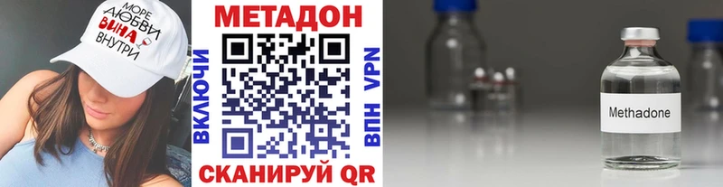 купить закладку  Железногорск  Метадон мёд 