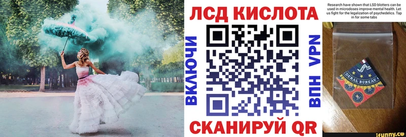 где купить наркотик  Железногорск  Марки N-bome 1,8мг 