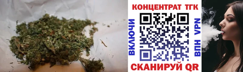 купить  цена  Железногорск  ТГК Wax 